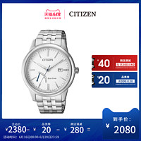 西铁城日本官方正品光动能手表复古休闲时尚钢带男表AW7000