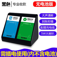 LP 亮派X8 蓝牙小音箱播报器 USB插电版