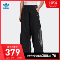 阿迪达斯官网 adidas 三叶草 TRACK PANT 女装运动裤FM1968