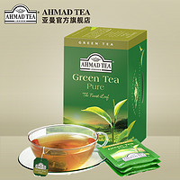 AHMAD 亚曼 绿茶 2g*20包
