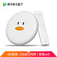 腾讯（Tencent）极光2代盒子 电视网络机顶盒 6K高清智能语音遥控 双频wifi 2 8G大存储 蓝牙4.2