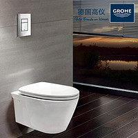 GROHE 高仪 39321+38528001 壁挂式马桶