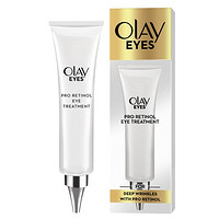 OLAY 玉兰油 视黄醇Pro抗皱眼霜 15ml