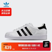 阿迪达斯 ADIDAS 三叶草 贝壳头 鹿晗同款 中性经典鞋 EG4958