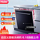 海尔（Haier）13套嵌入式洗碗机 80℃双微蒸汽 自动开门烘干 自定义面板全自动家用洗碗机 EYW13029D