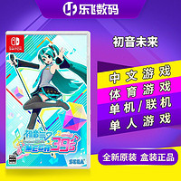 Nintendo 任天堂 游戏卡带《初音未来 歌姬计划》中文
