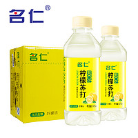 mingren 名仁  苏打水柠檬苏打水饮料  375ml*24瓶