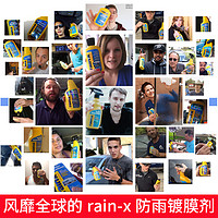 rain-x汽车用品黑科技玻璃防雨剂去油膜剂清洁剂后视镜喷雾驱水剂