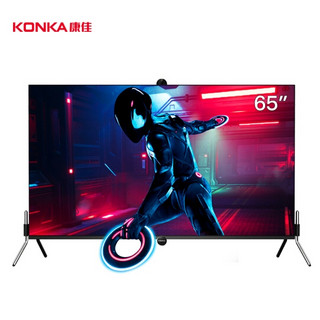 KONKA 康佳 65HZ120 战神游戏 4K液晶电视 65英寸
