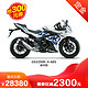 豪爵铃木 GSX250R 超跑摩托车