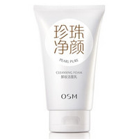 OSM 欧诗漫 珍珠净颜卸妆洁面乳 135ml*2