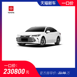 丰田2019款 亚洲龙 双擎 2.5L豪华版 国VI