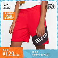 Nike 耐克官方ELITE 大童（男孩）印花篮球短裤夏季透气  CJ8068