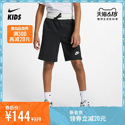 Nike 耐克官方NIKE 大童（男孩）短裤夏季 CT9492