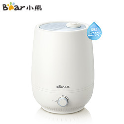 小熊（Bear）加湿器 JSQ-C50Q1 标准版 4.5升上加水办公家用静音卧室大雾量增湿器香薰净化空气苏宁自营