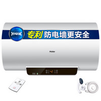 限地区：Haier 海尔 EC6001-GC 电热水器 60升