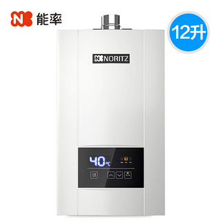 NORITZ  能率 JSQ24-E3 12E3FEX  燃气热水器（天然气）12升