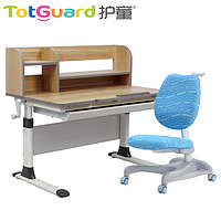 历史低价：Totguard 护童 袋鼠系列 HT-410+HTY-620 儿童桌椅套装