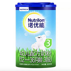  Nutrilon 诺优能 幼儿配方奶粉 3段 800g 3罐装