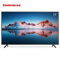 CHANGHONG 长虹 55A4U  4K 液晶电视 55英寸