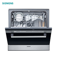 SIEMENS 西门子 SC74M620TI 自动洗碗机