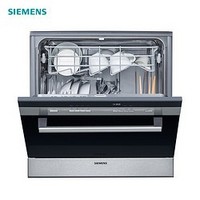 SIEMENS 西门子 SC74M620TI 嵌入式洗碗机 8套