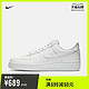 Nike耐克官方NIKE AIR FORCE 1 '07男子运动鞋小白鞋315122