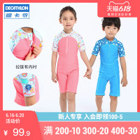 降了降了：天猫精选 DECATHLON 迪卡侬 618运动狂欢