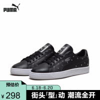 PUMA彪马官方 女子低帮运动休闲鞋板鞋Basket 369298 黑色-银色 02 36
