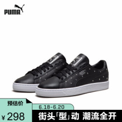 PUMA彪马官方 女子低帮运动休闲鞋板鞋Basket 369298 黑色-银色 02 36