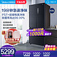 Midea/美的 BCD-508WTPZM(E)多开门冰箱家用急速净味节能变频智能