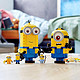 LEGO/乐高积木小黄人75551玩变小黄人儿童拼装玩具