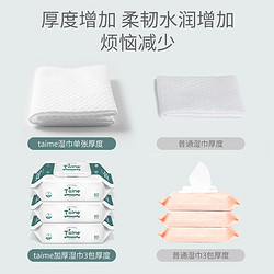 湿巾纸婴儿手口专用新生幼儿童屁宝宝大包装特价80抽10包家用实惠