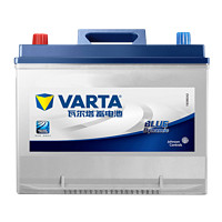 瓦尔塔蓄电池80D26L适配索8汉兰达凯美瑞RAV4马自达6汽车电瓶蓝标