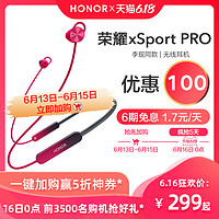 华为旗下荣耀xSport PRO蓝牙耳机降噪双耳挂脖式运动苹果通用30