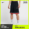 Nike 耐克官方NIKE DRI-FIT CLASSIC男子篮球短裤速干夏季AQ5601