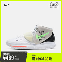 Nike 耐克官方 KYRIE 6 EP 凯里欧文 男子篮球鞋女码可选  BQ4631