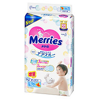 再降价：Merries 妙而舒 婴儿纸尿裤 L58片 *3件