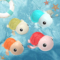 宝宝洗澡玩具婴儿游泳儿童沐浴会游泳的小乌龟女孩戏水男孩