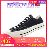 美国直邮Converse匡威Chuck 70 Ox 黑色男女百搭休闲帆布鞋板鞋