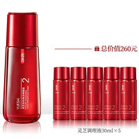 YUE-SAI 羽西 灵芝生机焕活调理液 150ml（赠同款调理液30ml*5）