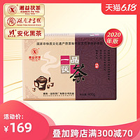 安化黑茶湘益茯茶2020年一品茯茶400g新茶金花茯砖茶益阳茶厂 *3件