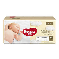 HUGGIES 好奇 金装 婴儿纸尿裤 M54片 *4件