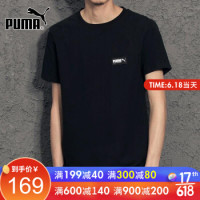 PUMA彪马官网男装短袖 2020夏季新款运动服休闲时尚潮流舒适透气耐磨圆领T恤