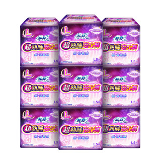 sofy苏菲超熟睡安心裤超薄款l5片9包