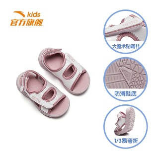 ANTA 安踏 儿童夏季沙滩凉鞋