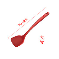 ZWILLING 双立人 S系列 硅胶铲 大号