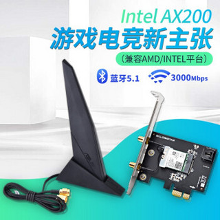 gxlinkstar 英特尔AX200 wifi6台式机PCI-E无线网卡双频5G电竞游戏 蓝牙5.1 AX200+华硕延长天线 仅支持win10