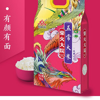 88VIP：柴火大院 吉凤系列 五常大米 5kg *4件