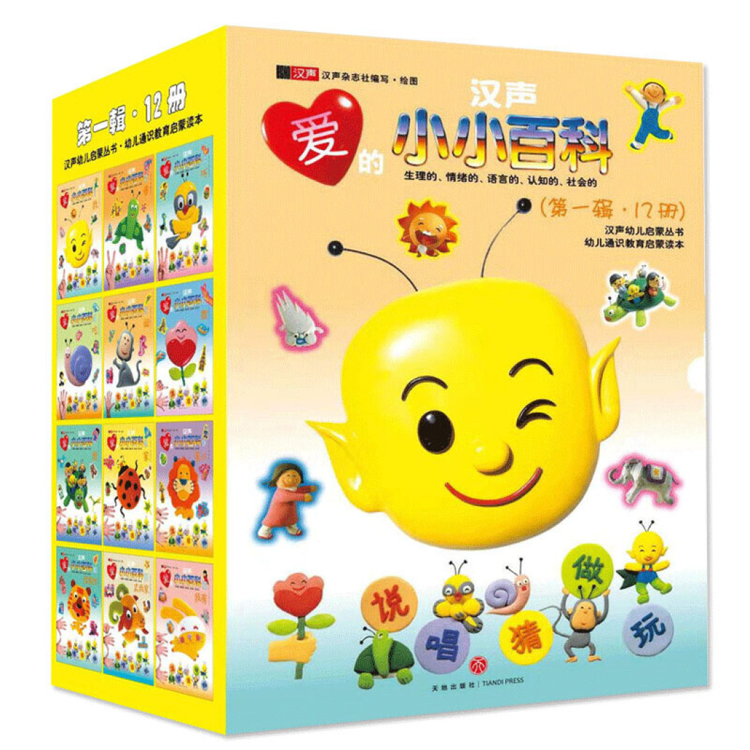 三宝妈6000字长文：这么多好童书，为什么孩子偏对这10本情有独钟？